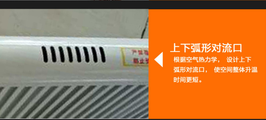 碳纤维取暖器远红外碳纤维取暖器 石墨烯电暖器 家用电暖器带遥控示例图11