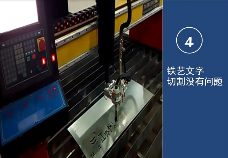江苏厂家现货销售非标定制重型龙门式全自动火焰等离子两用切割机示例图93