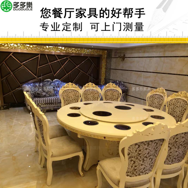 专业电动大理石火锅大圆桌 12-24人都可以定制 豪华包厢专用桌椅