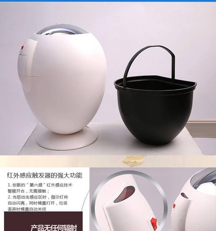 家用创意ABS智能电子感应垃圾桶圆形带盖塑料卫生桶示例图4