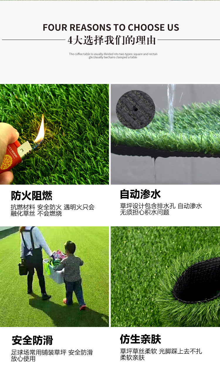 仿真草坪人造草 假草坪地毯 幼儿园彩色草皮人工塑料假草绿色户外示例图10