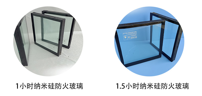 广东宝盾玻璃提供 隔热复合水晶纳米硅防火玻璃  纳米硅防火玻璃具有产品质量书示例图21