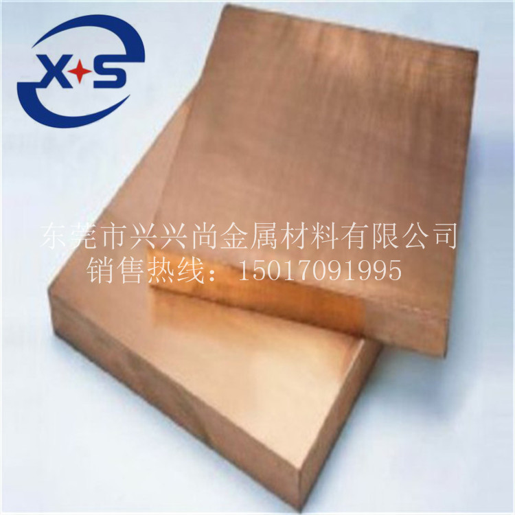 高精磷铜板 超厚磷铜板 C5210磷铜板