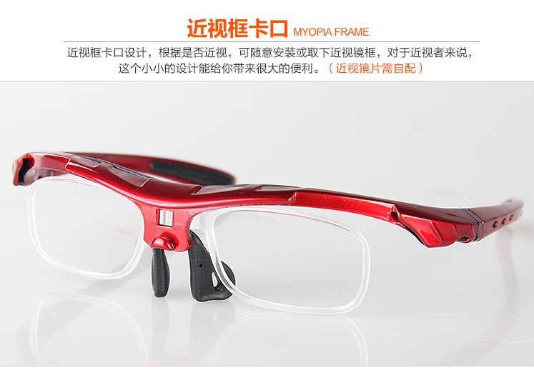 户外眼镜 骑行户外眼镜 运动骑行户外眼镜 套装运动骑行户外眼镜示例图13