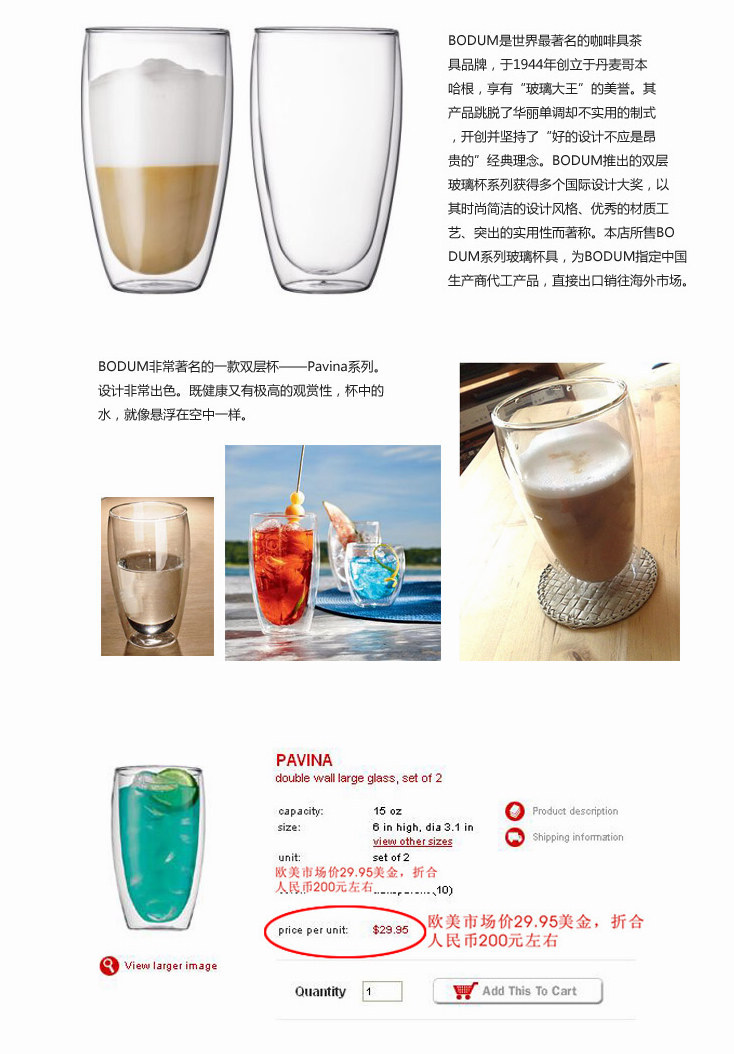 厂家批发玻璃双层杯耐热咖啡杯大中小耐热透明玻璃茶杯示例图6