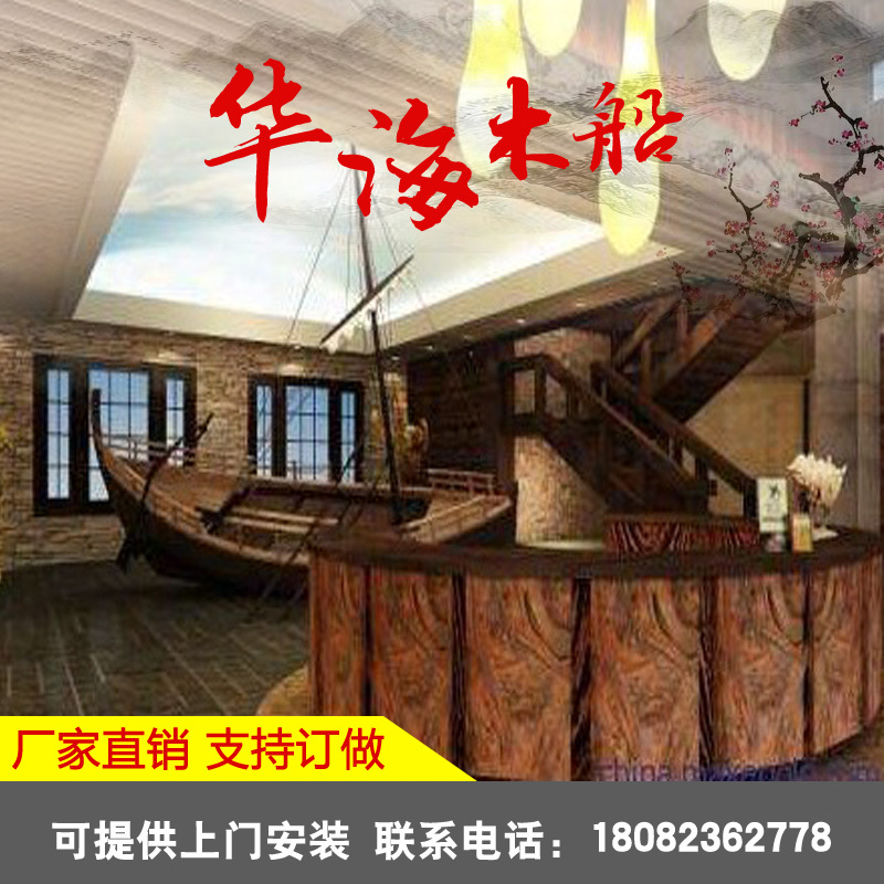 厂家直销欧式帆船 酒店餐厅装饰船 创意吧台船 展示木船  海盗船示例图8