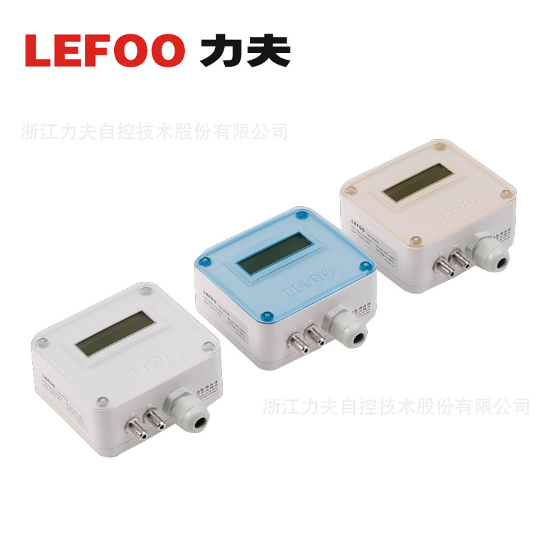 LEFOO 微差压变送器 工业吸尘器专用微压差传感器 数显风压传感器示例图1