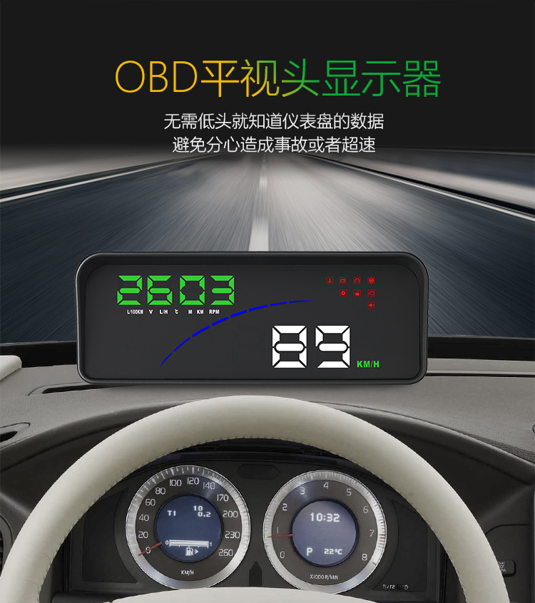 HUD抬头显示器P9 汽车通用高清车速数字投影OBD行车电脑P9厂家示例图2