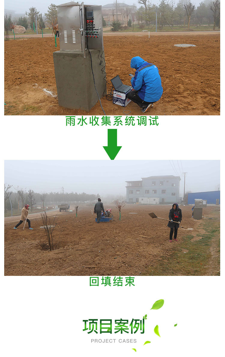 PP雨水模块，PP雨水收集模块，可回收雨水收集，厂家直销徐州泰州示例图13