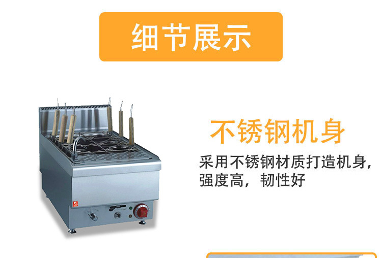 佳斯特JUS-DM-2台式电煮面炉不锈钢商用新款六头电加热台式煮面机示例图9