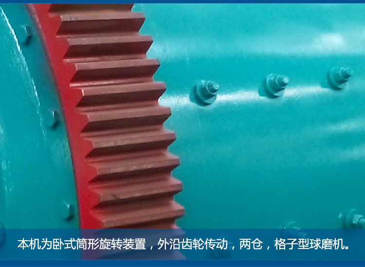 科普机械厂家批发 干式矿用球磨机 超细球磨机设备 水泥球磨机示例图6
