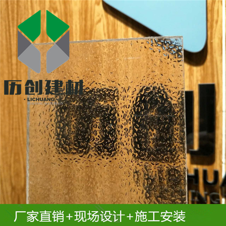 广州历创建材  1mm pc颗粒板 透光性强 室内屏风板 厂家直销示例图14