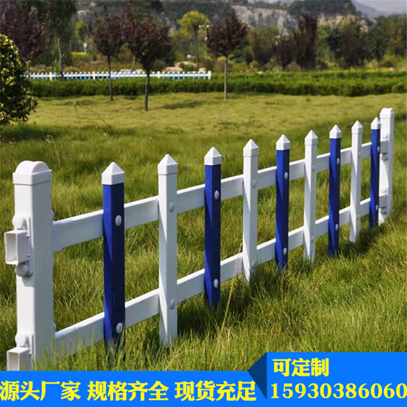 上海社区围栏 草坪护栏网供应商 绿化带围栏 小区草坪护栏雄沃供应