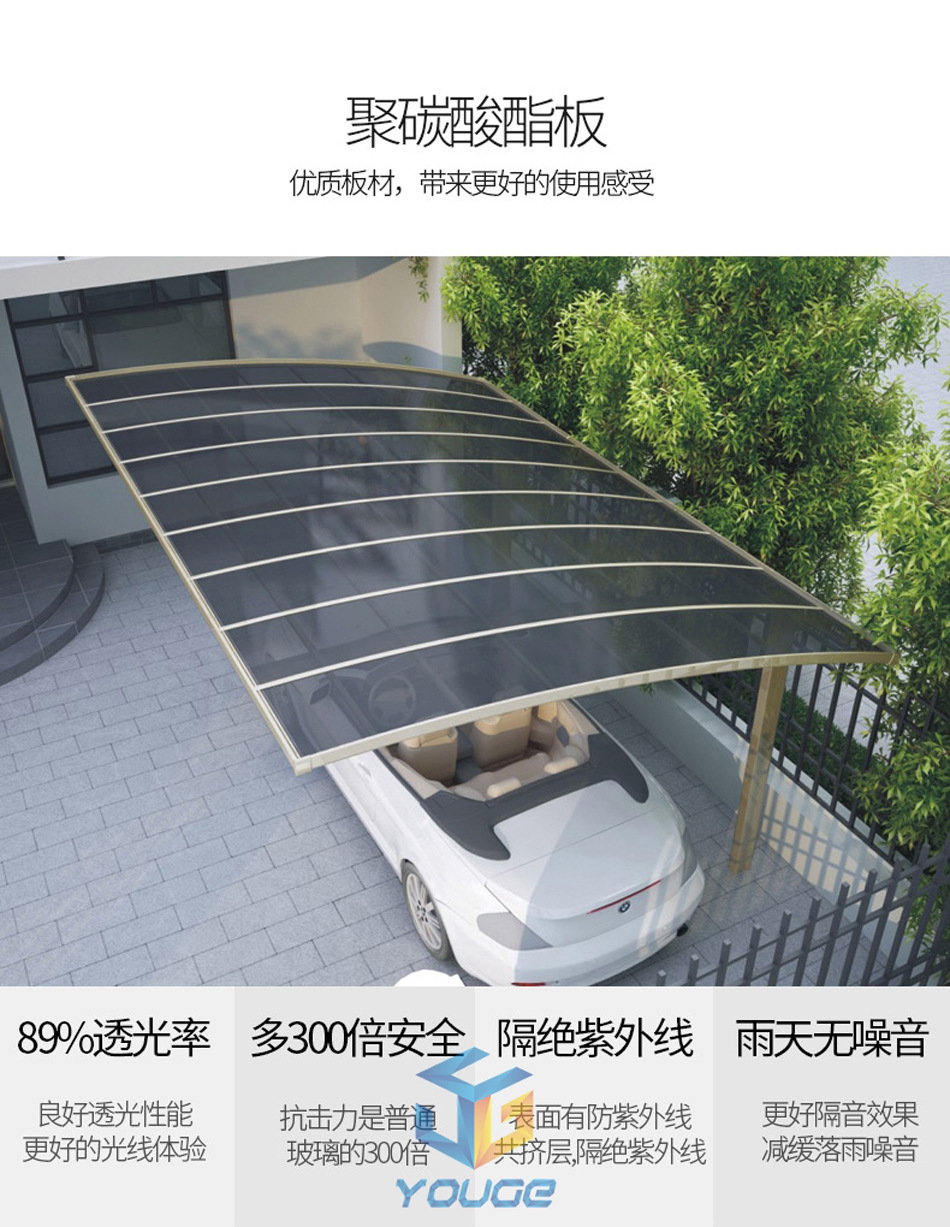重庆联排公司铝合金单边斜拉停车棚定做自行车雨棚定做示例图6