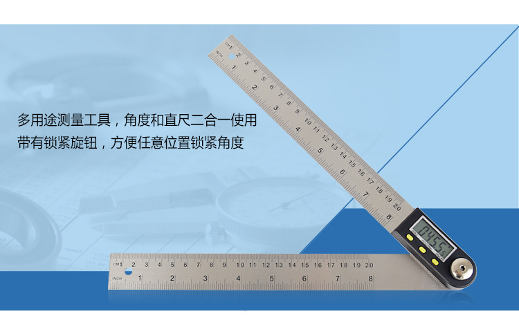 德克 CDK 数显角度尺不锈钢电子量角器木工角尺量角仪角度测量尺示例图1