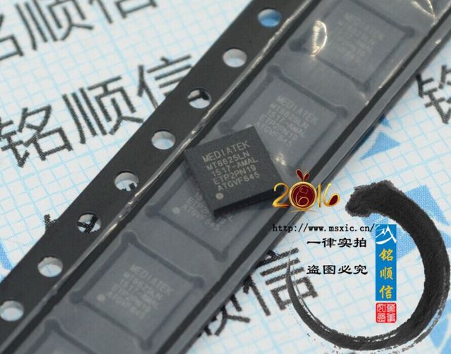MT6625L QFN 出售原装 QFN芯片 深圳现货供应