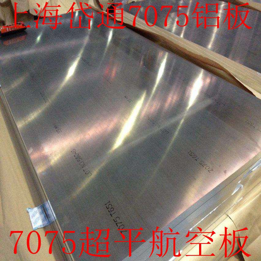 6061亮面中厚铝板 6061超平板 定尺零切大量现货供应示例图5