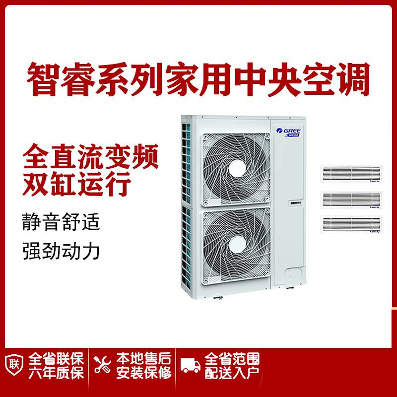 北京格力中央空调一级代理商经销商格力变频变容多联机