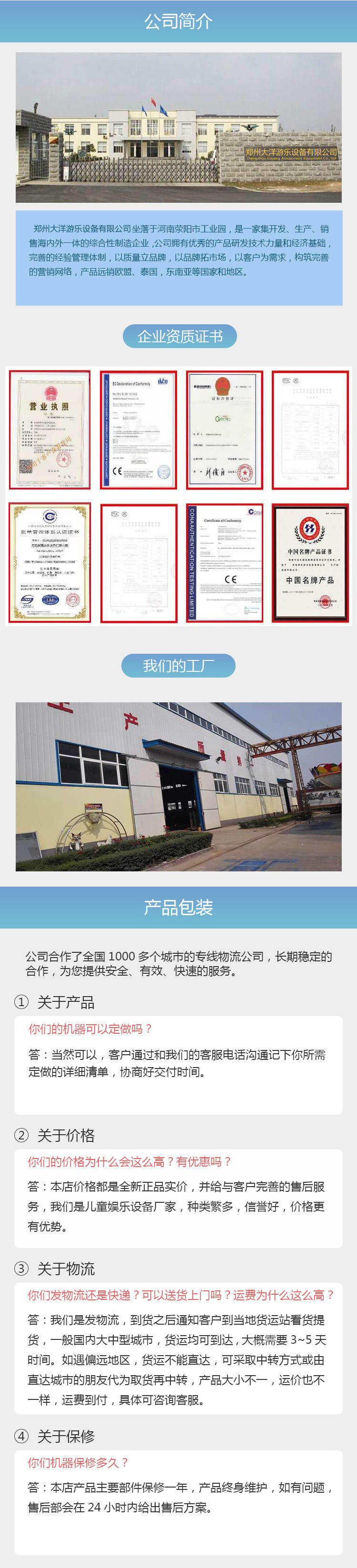 迷你转马儿童游乐设备 质优价廉 郑州6座豪华转马大洋生产厂家示例图8