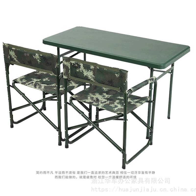 户外便携式折叠桌 厂家直销行军指挥桌 军绿吹塑桌 便携式折叠桌HJ30-5华军