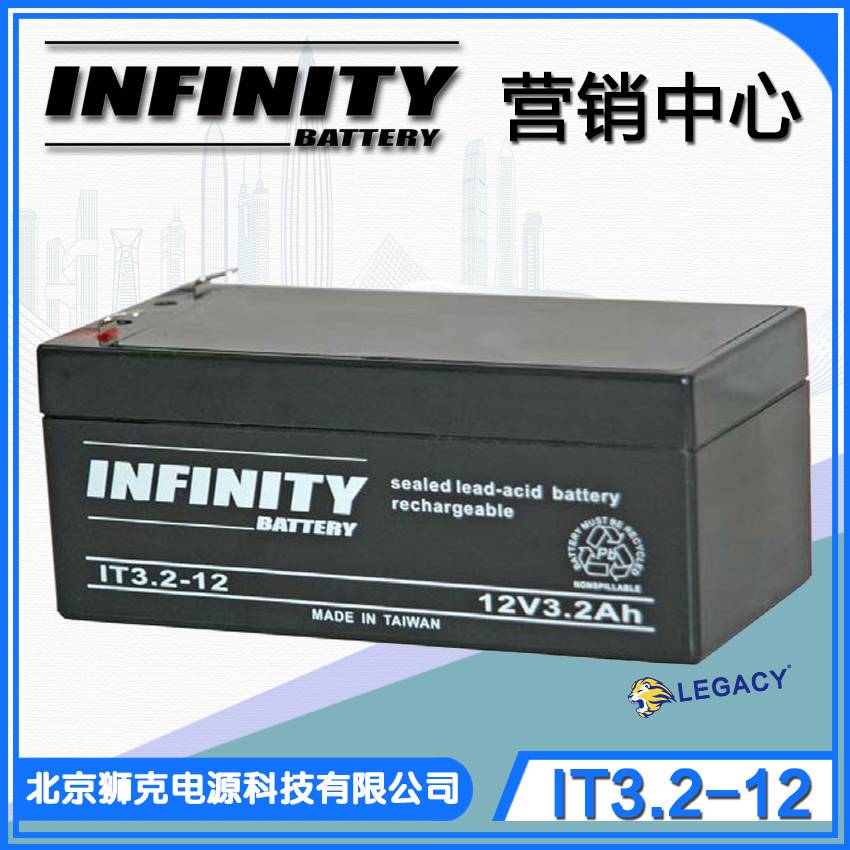 加拿大infinity蓄电池IT32-12（12V32Ah）进口电源精密仪器仪表精密检测设备