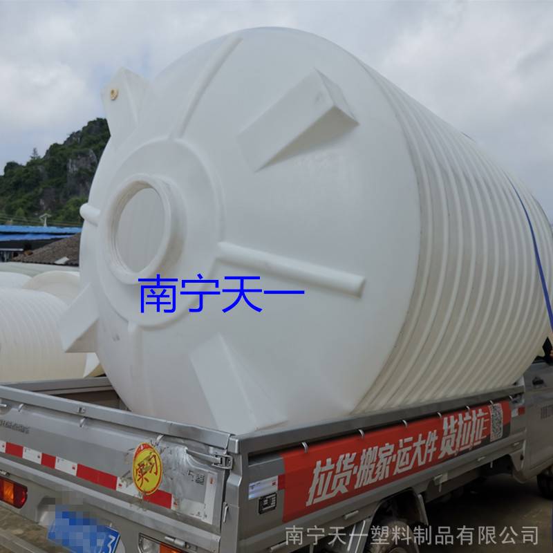 南宁20吨聚合氯化铝储罐15方漂白液储罐30吨酵母储罐厂家
