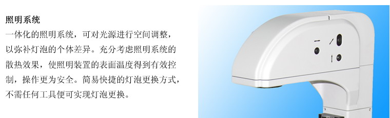 北京显微镜代理 XDS-3 倒置生物显微镜 倒置显微镜 供应报价示例图5