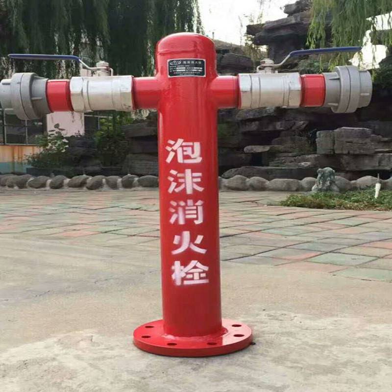 环球消防 明悦 晟洋品牌 PS100消防泡沫消火栓 消防泡沫栓 石化企业用泡沫消防栓