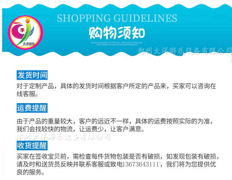 销售火爆儿童游乐 好玩的 机 郑州大洋专业生产 游乐游艺设备示例图26