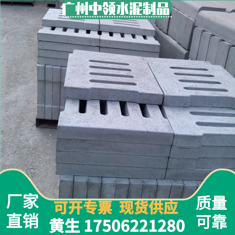 广州天河水泥电缆槽-水泥盖板-水泥电力盖板多规格定做图片
