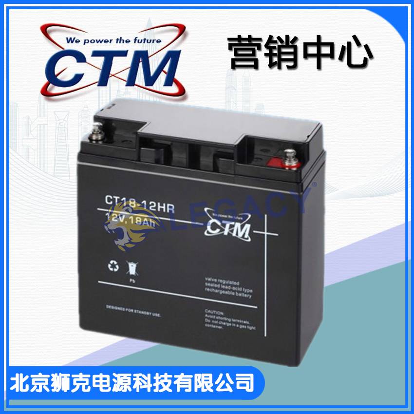 CTM蓄电池CT24-12s德国CTM电池全系列