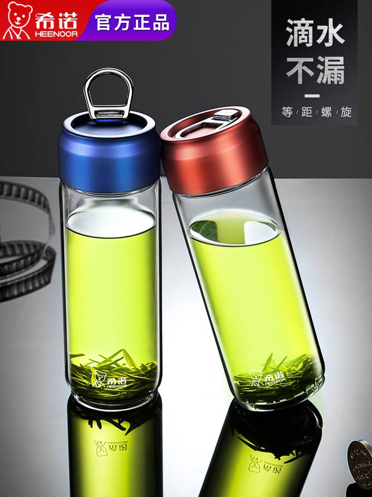 重庆四川希诺单层玻璃杯批发定制总代理 603系列提环杯子带盖泡茶杯