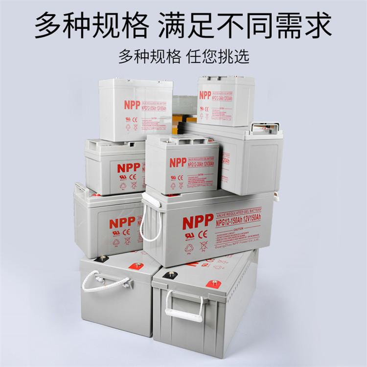 耐普电池12V38AH/NPP蓄电池NP12-38/铅酸免维护 全新包装 质保三年示例图1