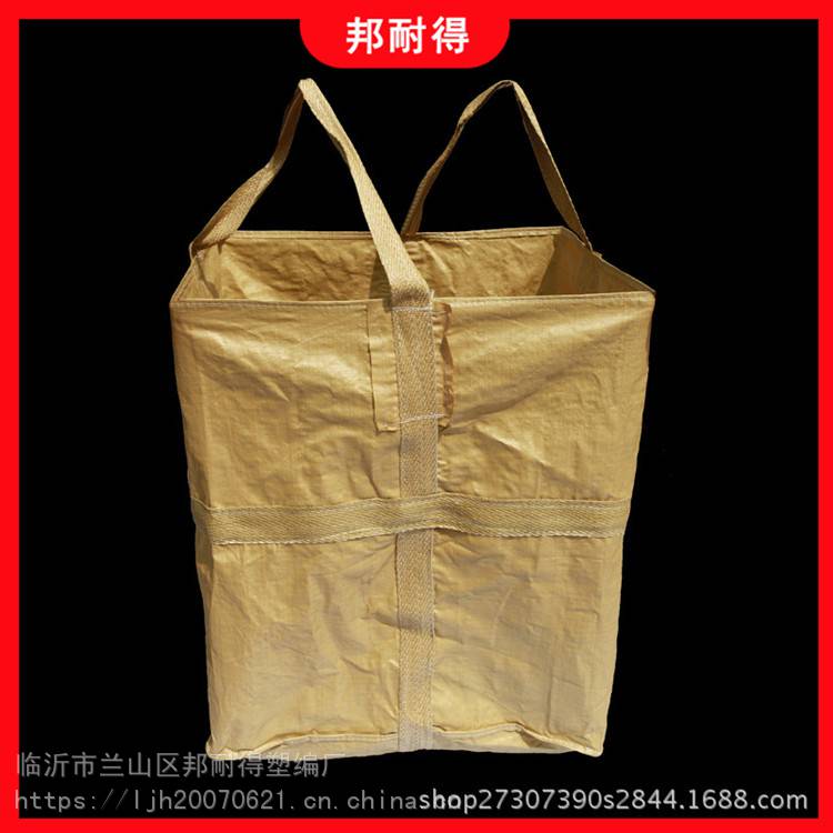 台中市硅锰集装袋 硅锰吨袋 吊装集装袋 聚丙烯吨袋直销图片