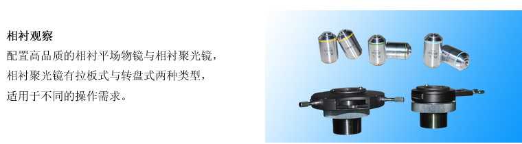北京显微镜代理 XDS-3 倒置生物显微镜 倒置显微镜 供应报价示例图7