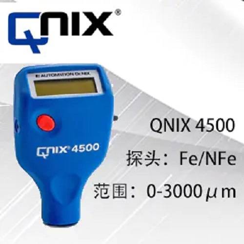 德国QNix（尼克斯）QNIX4500 两用涂层测厚仪图片