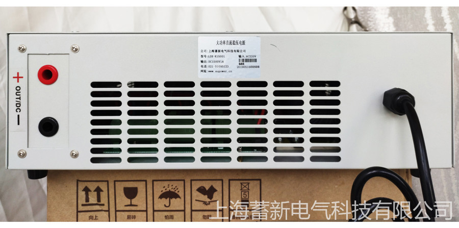上海蓄新供应 3V200A可编程直流电源 电容器老练直流电源 直流恒压电源 终身维护示例图8