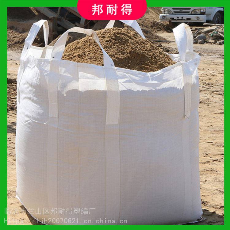 云南加厚太空工业集装预压污泥袋 莫来石吨袋 硅酸钠吨包厂家直销