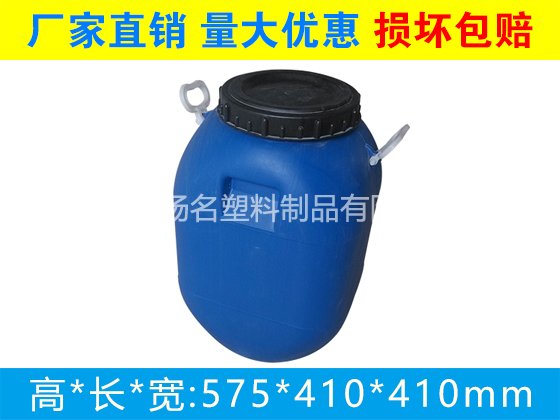 扬名化工桶  50升化工桶储水桶 苏州化工桶厂家批发