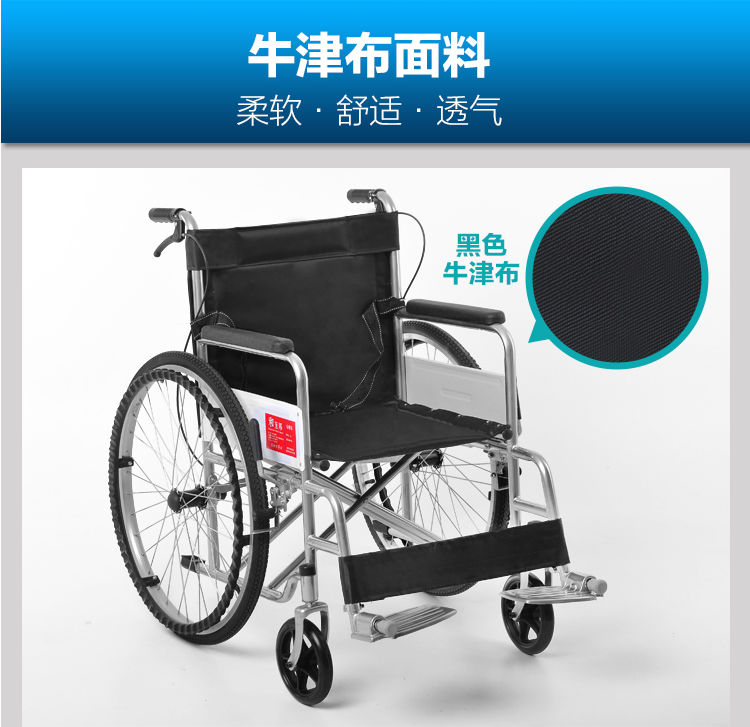 不锈钢代步轮椅厂家米多供应折叠轮椅老人残疾人轮椅车