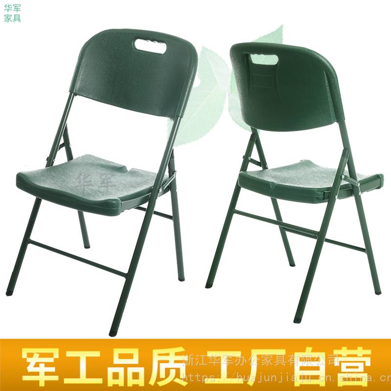 野战学习椅中空吹塑椅 战备学习椅 野战军绿折叠椅 户外便携式学习凳HJ26华军