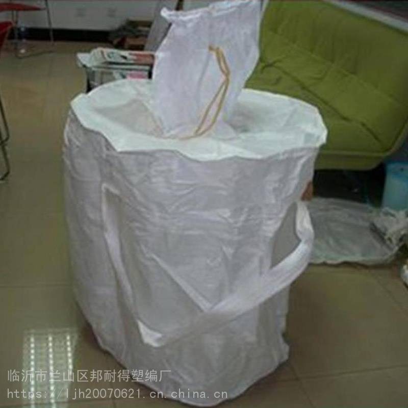 绵竹市耐火材料吨袋 高岭土包装吨袋 钢球吨袋 邦耐得厂家批发