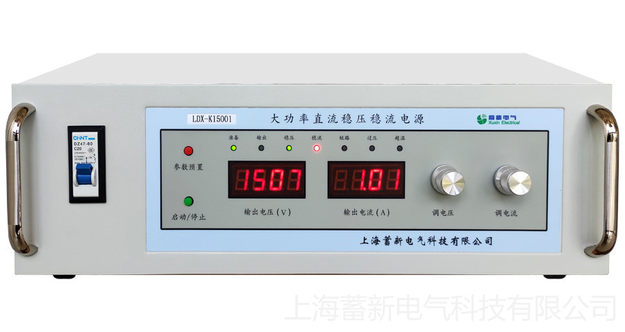 蓄新提供 3V100A可调直流电源 0-100A直流低压脉冲电源 直流试验电源 质优价廉示例图4