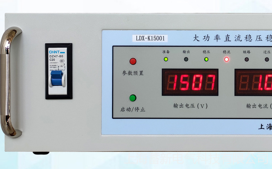 蓄新厂家 5V150A 低压直流电源 机架式直流电源 终身维护示例图13