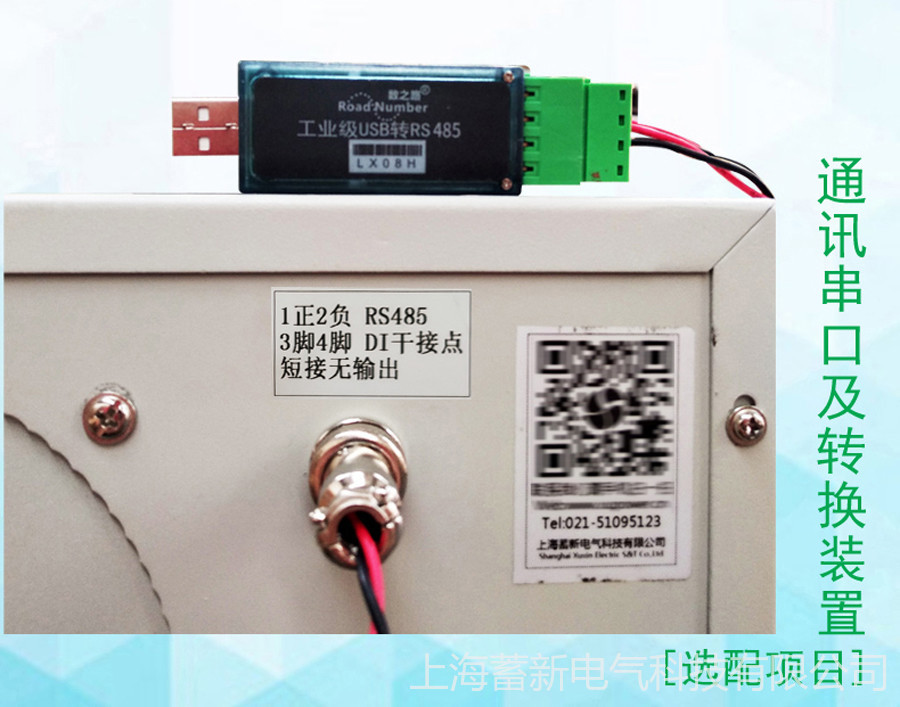 上海蓄新供应 3V200A可编程直流电源 电容器老练直流电源 直流恒压电源 终身维护示例图16