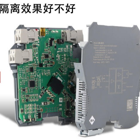 plc信号隔离器 单路信号隔离器 单通道信号隔离器图片