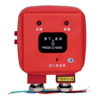 松江云安防爆型消防水泵启泵按钮J-XAPD-9301-B