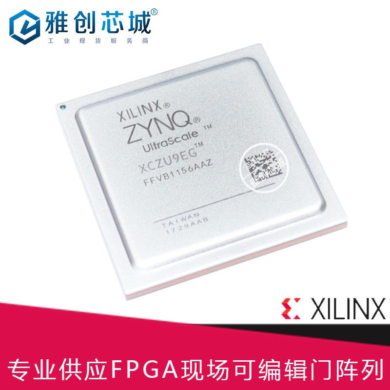 Xilinx_FPGA_XC4VLX25I_现场可编程门阵列