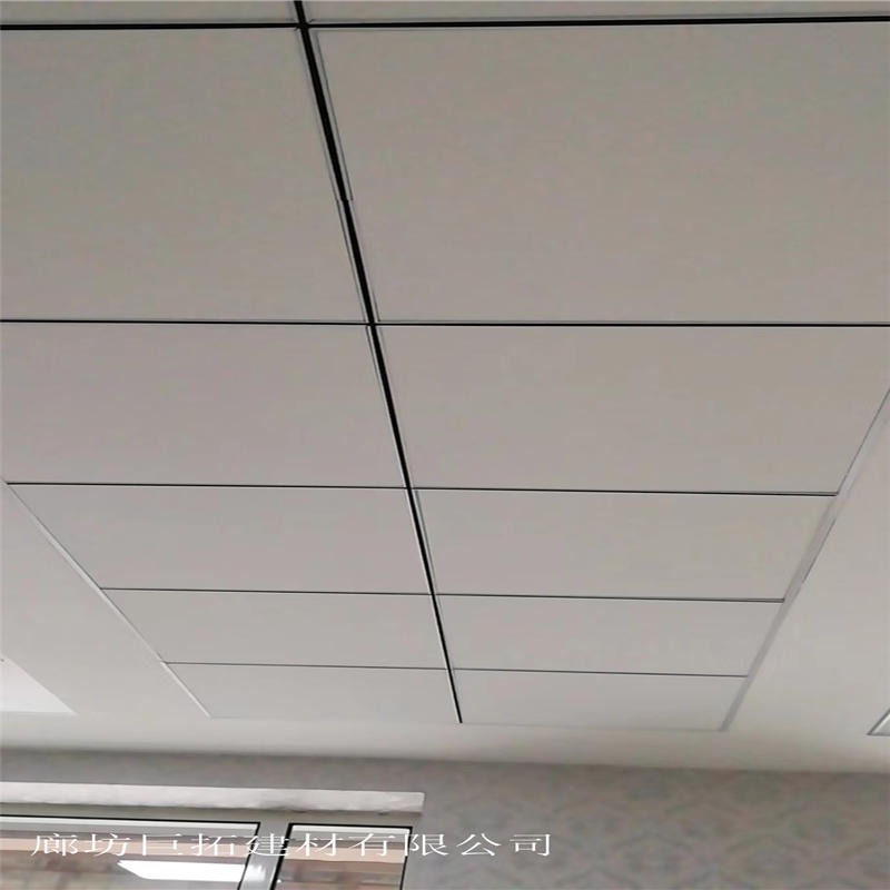 玻纤吸音板 吊顶天花板吸声悬挂垂片科定制尺寸 巨拓 600*600岩棉吸音板