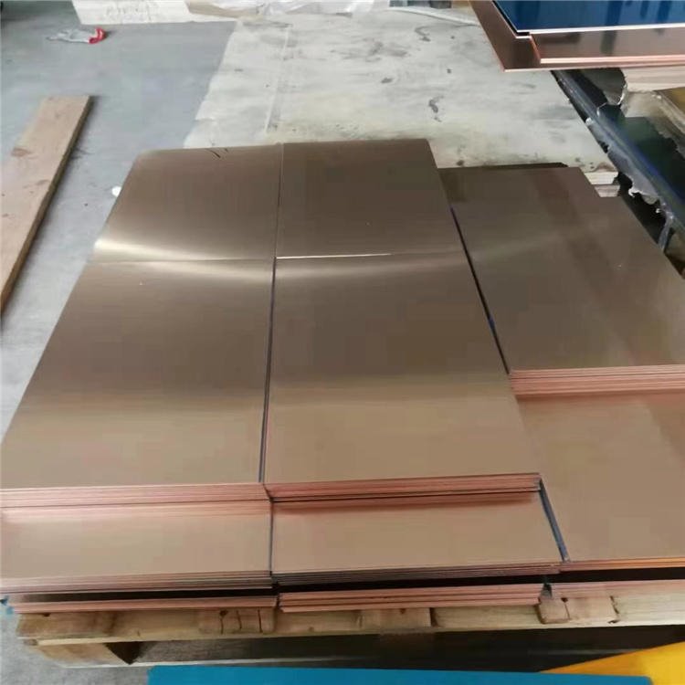 铍青铜板c17200高弹性铍铜板CNC机加工打孔线切割铍青铜板材
